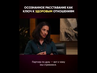 Ключ к здоровым отношениям даже после расставания