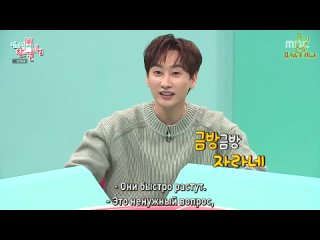 [Ep.145 Super Junior] Несносный менеджер/Omniscient Interfering View