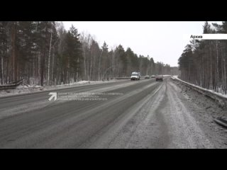 В районе Златоуста на трассе М-5 обновят дорожное полотно