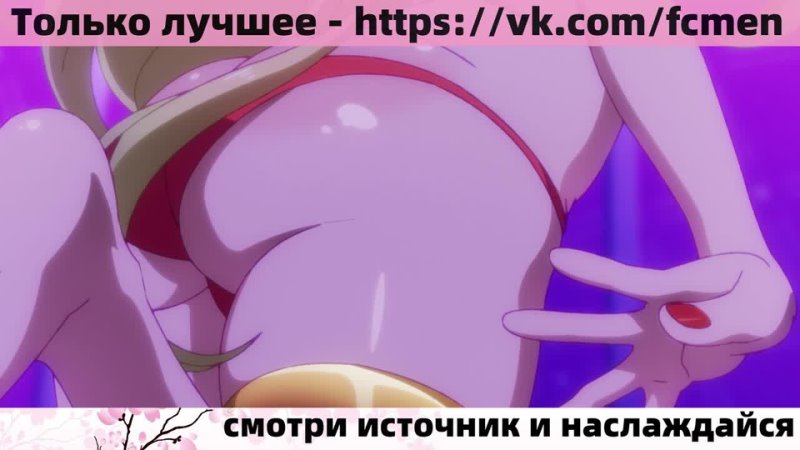 HENTAI СМОТРИ ОПИСАНИЕ Ahegao, futanary, furry, maid, 3d, хентай, аниме, на