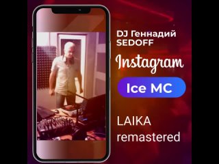 LAIKA DJ ГЕННАДИЙ SEDOFF remastered