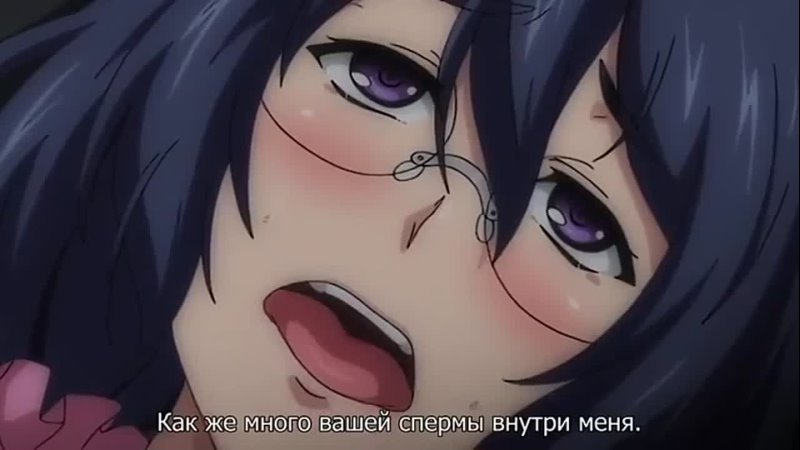 Hentai, Хентай 18+ 2 СЕРИЯ Оккультная академия Meikoku Gakuen Jutai Hen (2017г.