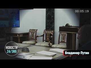 Cpoчное Заявление Владимира Путина. Этого ждала вся Россия 20 лет —