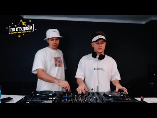 VOLAC — DJ Марафон [ПО СТУДИЯМ] (Bass House DJ Mix 2021)