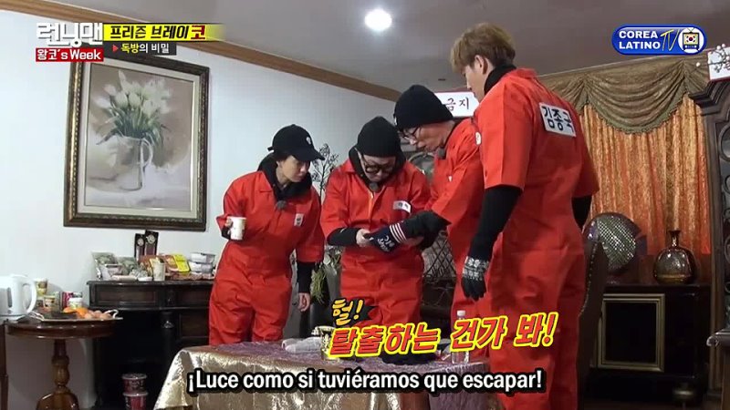 - Running Man E.335