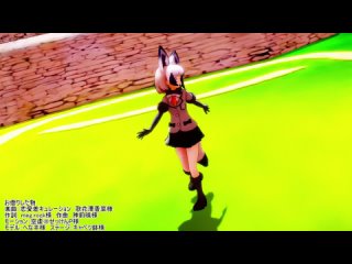 MMD KF: Bat-eared fox - Renai Circulation