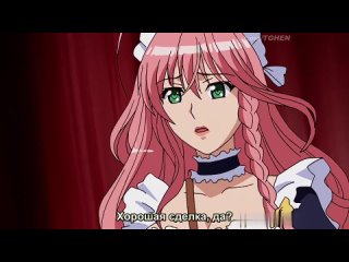 Maid-san to Boin Damashii Ep.1 hentai Anime Ecchi яой юри хентаю лоли косплей lolicon Этти Аниме loli