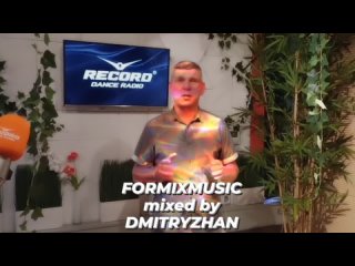 FORMIXMUSIC mixed by DMITRYZHAN