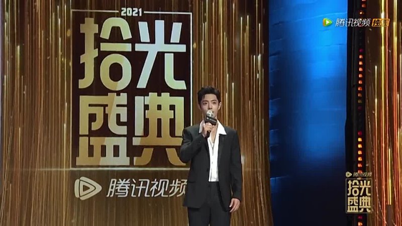  Tencent Video 10th Year Gala