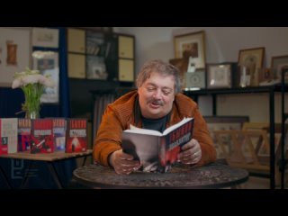 Дмитрий Быков читает отрывок из книги «Эвакуатор»