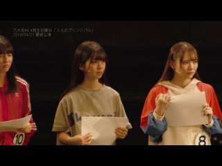 Nogizaka46 4th Generation First Performance 