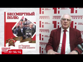 Геннадий Иванов: