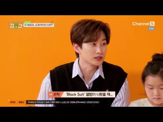 210603 Job Real Estate - Eunhyuk MC ep.9