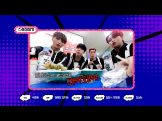 210325 | ATEEZ on ’Secret Friend of Idols’ Preview