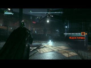 Стрим Batman Arkham Knight|Gorychiy_Doggy