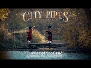 Оркестр Волынщиков City Pipes - Flower of Scotland