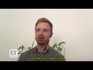 Noel Fisher interview for ET Canada Rus. Sub