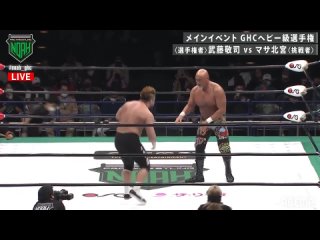 Keiji Muto (c) vs. Masa Kitamiya GHC Heavyweight Title Match 29.04.2021