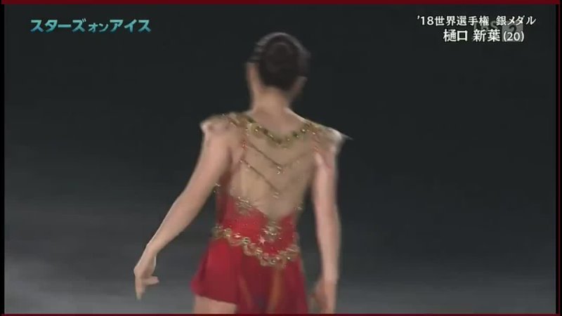 SOI 2021 Wakaba Higuchi Lion