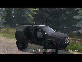 Жестокий Монстр трек