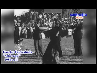 Şəki rəqsi  1956 il Azərbaycan gənclik şənliyi