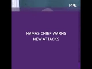 Hamas Leader threatens new attacks on Israel if al-Aqsa Mosque is ‘violated’ ( 360 X 360 ).mp4