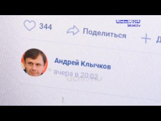 Вчера Андрей Клычков провел очередной инстаграм-эфир