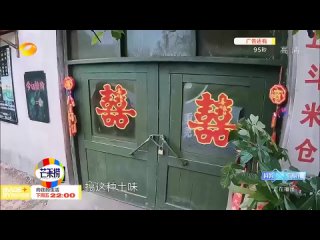 210509 back to field season five episode four preview