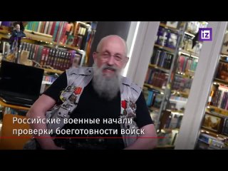 Умный дядька Анатолий Вассерман о России, СГА и Украине