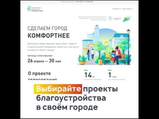 1_ver-2 Проект ФКГС Интернет соцсети