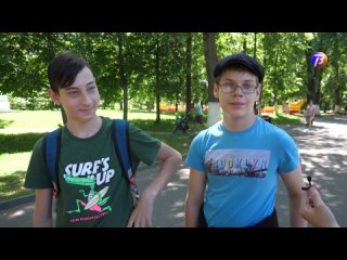 Выкса-МЕДИА: День молодежи