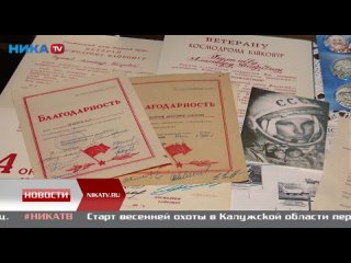 Журналисты Ники ТВ поговорили с человеком, который готовил ракету к полёту Гагарина.mp4