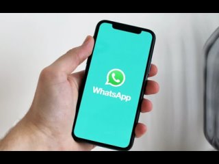 Германия запретила WhatsApp собирать данные пользователей.