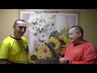 Эрудит ЗФФ - 2 сезон (Иван Перевалов)