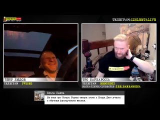 🔴☣️Гоп с Топ Яндекса #77  Главные новости 30 марта 2021 от ИЗОЛЕНТА live