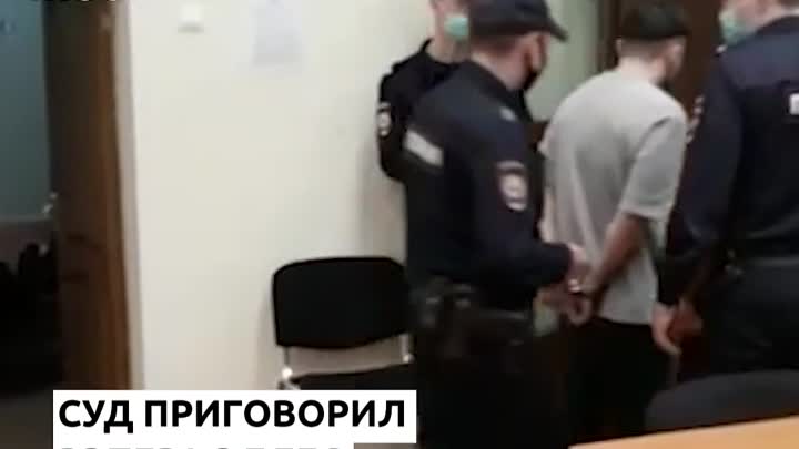 Суд приговорил рэпера Эльмина Гулиева к 4 годам колонии — за ДТП на Остоженке.