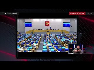 - Просл прибыль и пришел за господдержкой Соловьев о наглости Дерипаски и жадности олигархов