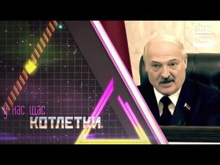 Путин и Лукашенко спели - Котлетки с Пюрешкой ( Enjoykin ) _ SanSan(480P).mp4