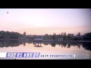 [ТВ КНДР] (2021)110.6.14 조선중앙텔레비죤 - Korean Central TV - Корейское Центральное ТВ - 朝鮮中央TV