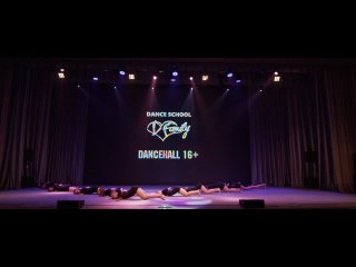 Dancehall | "ШЕСТОЙ" Отчётный концерт Школы танцев "Dance Family