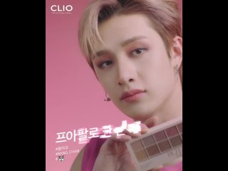 [VIDEO] 210408 Clio commercial