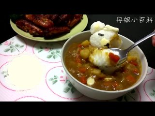 Rilakkuma Curry (How to Make Rilakkuma Bear Rice Ball）