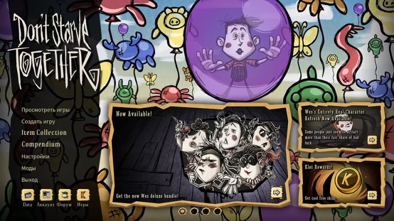 Don't Starve Together