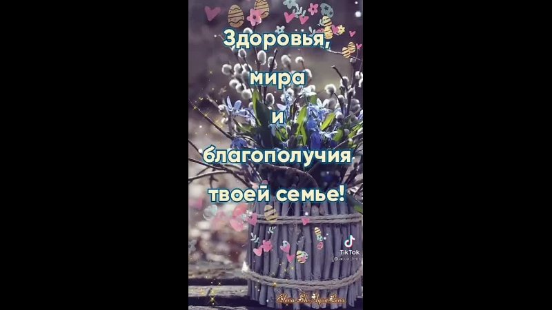 Видео от Овсяниково