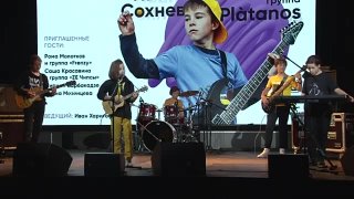 Иван Сохнев и группа "Platanos" - "Москва Россия,".mp4