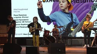 Иван Сохнев и группа Platanos - "Оставайся дома, Ваня !".mp4