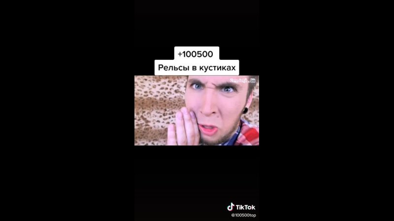 Поезд едет в лесу 100500 рельсы в