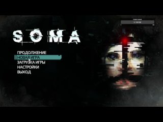 Soma