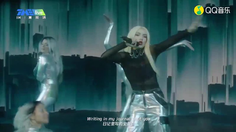 Ava Max - Heaven & Hell Performance at 'Tancent Music'.