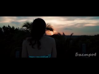 Сергей Быстров - Я лишь прохожий